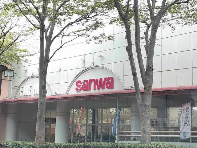 スーパー三和　稲城店まで900m