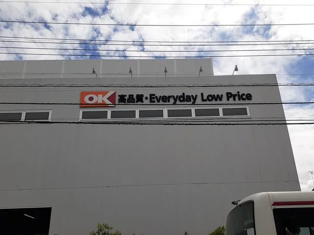 オーケー狛江中和泉店まで388m