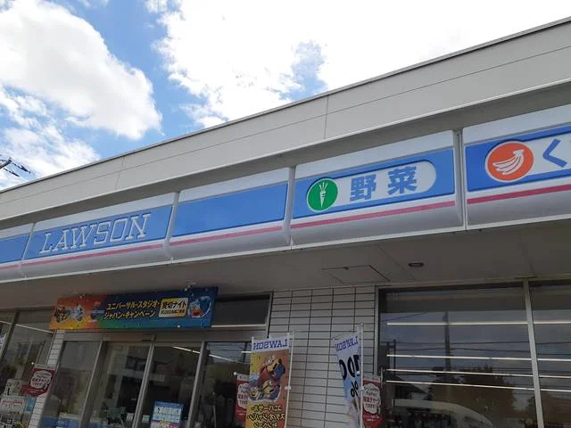 ローソン狛江中和泉三丁目店まで290m