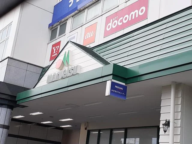 マルエツ鶴川店まで618m