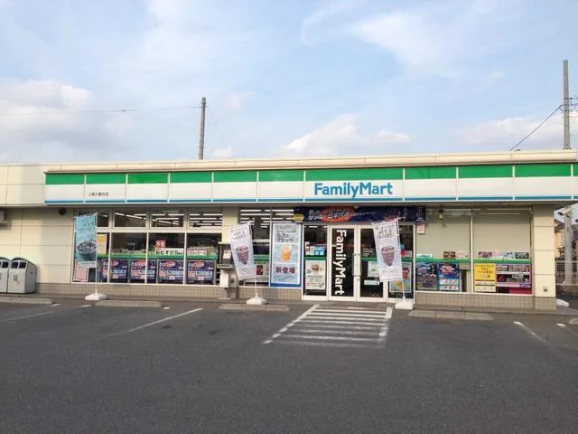 ファミリーマート上尾小敷谷東店まで570m