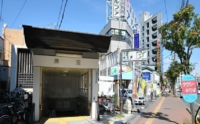 地下鉄麻生駅まで1830m