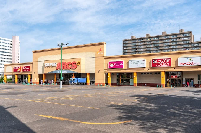 スーパーアークス 北24条店まで300m