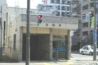 北24条駅まで400m