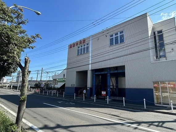 ＪＲ　発寒中央駅まで1200m