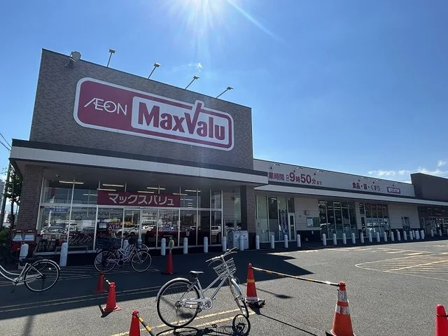 マックスバリュ八軒５条店まで950m