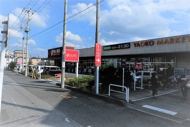 ヤオコー所沢美原店まで950m