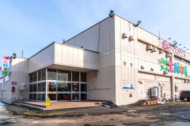 ジェイアール生鮮市場新琴似店まで550m