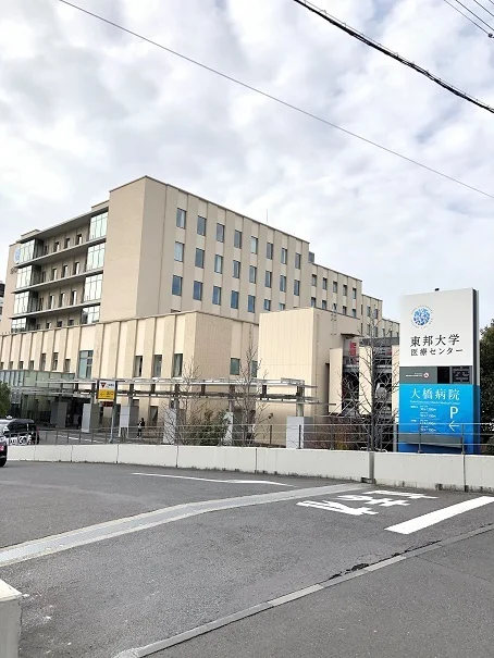 東邦大学医療センター大橋病院まで800m