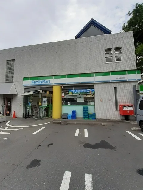 ファミリーマートまで300m