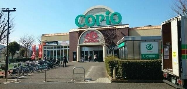 スーパーアルプス城山店まで1300m