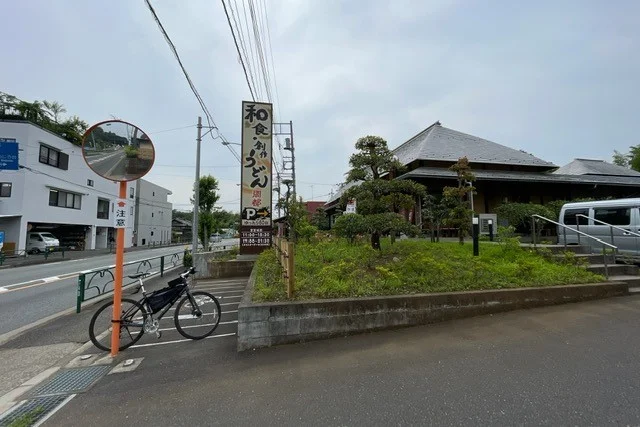 うどん屋開都まで350m