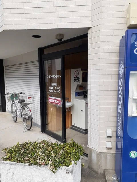 コインランドリーまで93m