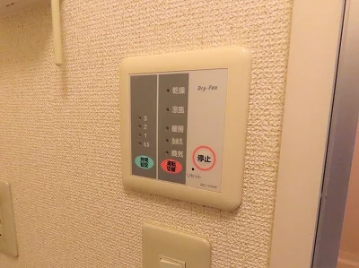 浴室乾燥機能付き