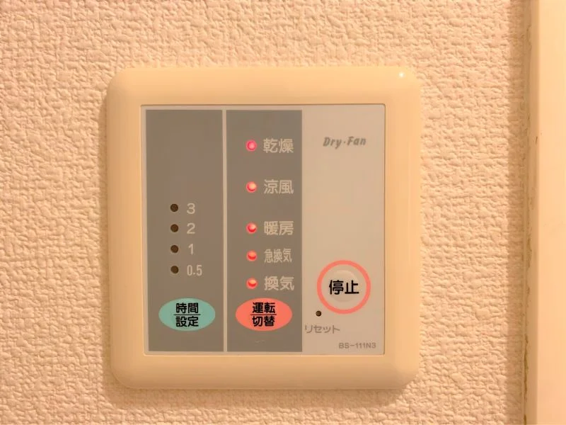 設備・仕様は号室により異なる為、現況を優先致します。