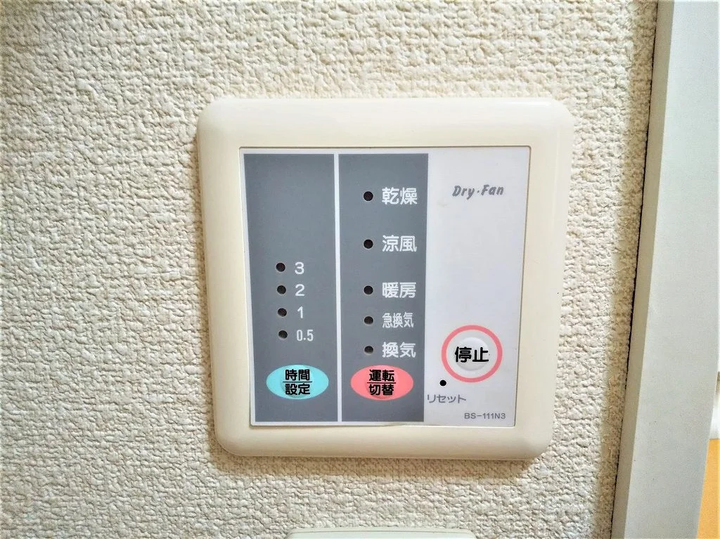 浴室乾燥機パネル