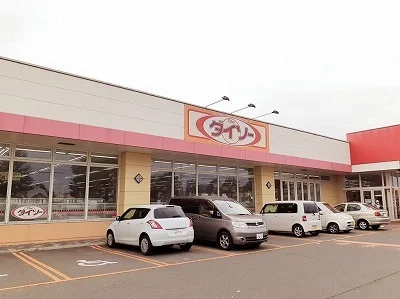 ダイソーすずらん店まで850m