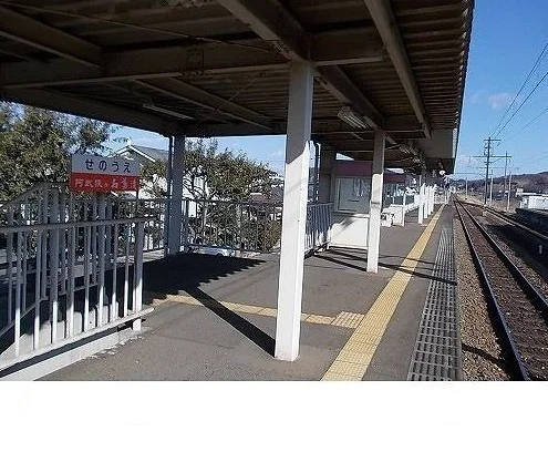 阿武隈急行　瀬上駅まで1700m