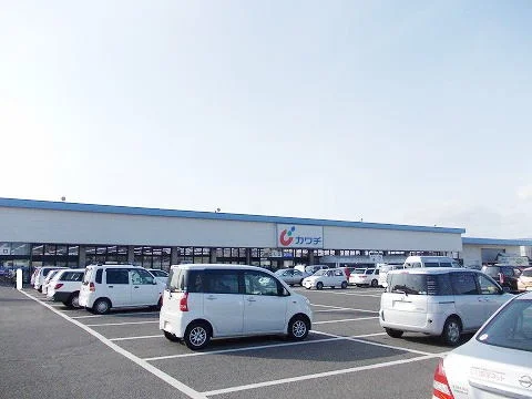 カワチ薬品 富田店まで1100m