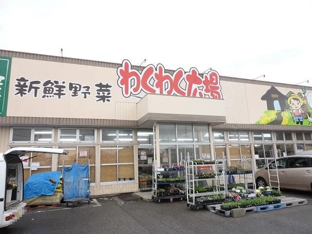 わくわく広場白金店まで550m