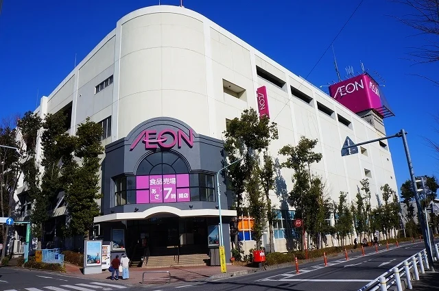 イオン　大宮西店まで1200m