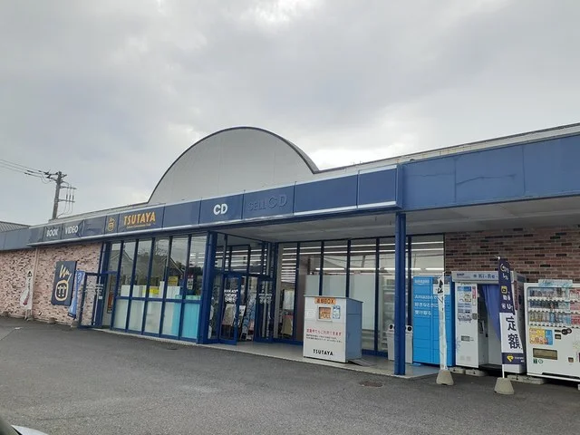 TSUTAYA 酒門店まで584m