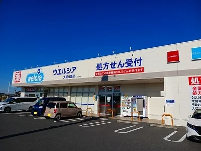 ウエルシアまで2000m