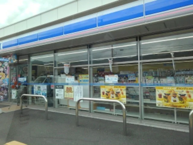 ローソン中野西条店まで850m