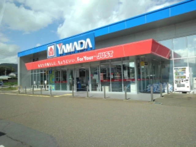 ヤマダ電機テックランド飯山店まで150m