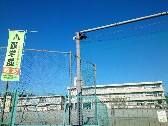 市立金古小学校まで900m