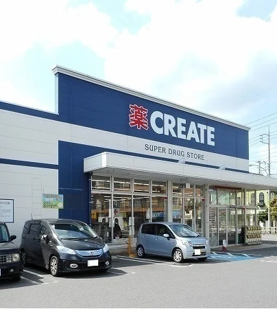 クリエイトまで350m