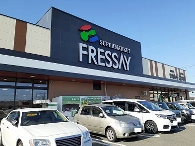 フレッセイ新保店まで170m