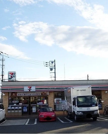 セブンイレブンまで500m