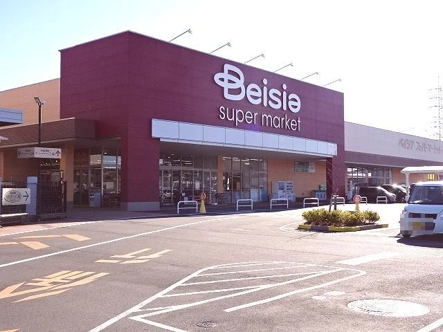 ベイシアまで600m