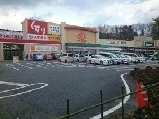 スーパーアルプスまで850m