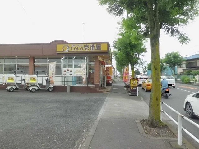 CoCo壱番屋まで800m