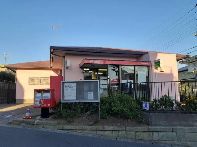 厚木毛利台郵便局まで397m