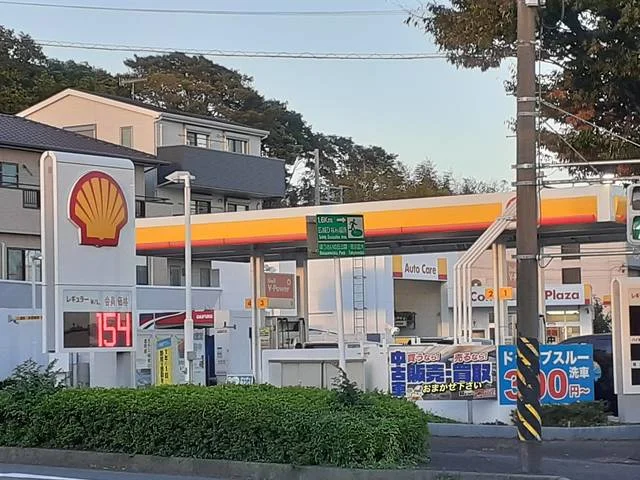 昭和シェルまで649m