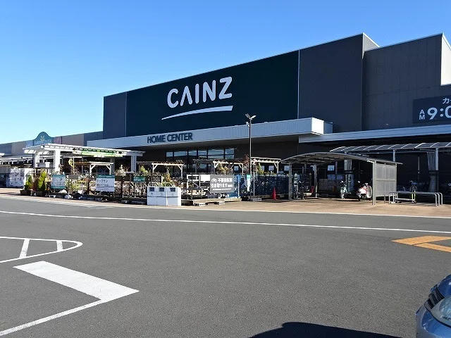 カインズ　藤枝店まで1100m