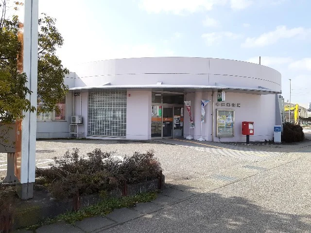 中田郵便局まで260m