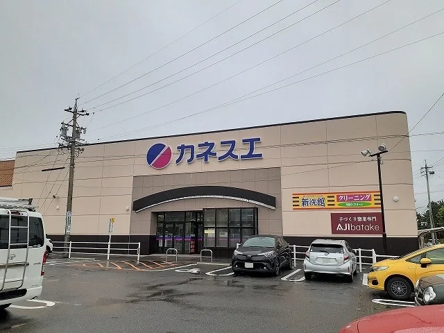 カネスエ碧南幸町店まで820m