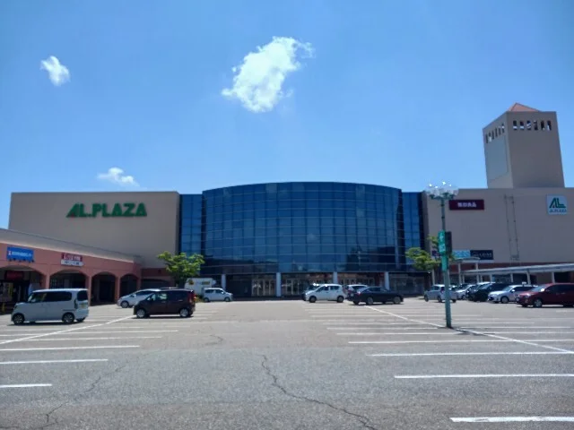 アル・プラザ小杉まで1300m