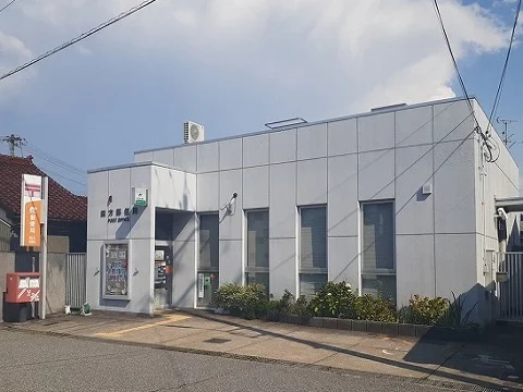 四方郵便局まで850m