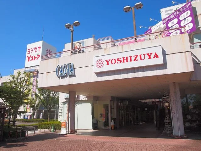 ヨシヅヤ犬山店まで700m