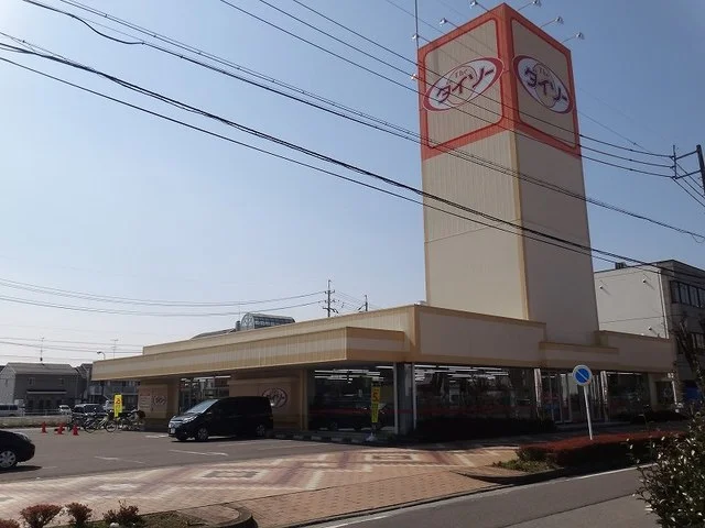 ザ・ダイソーまで450m