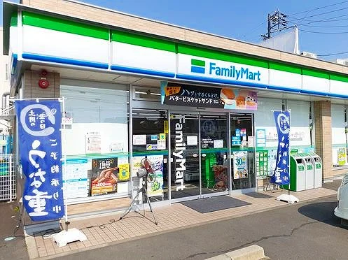 ファミリーマート　平和２丁目店まで350m