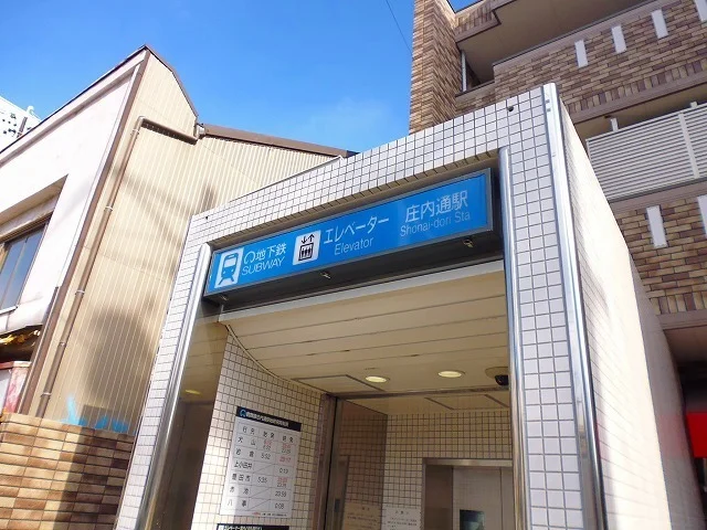 地下鉄鶴舞線庄内通駅まで1200m