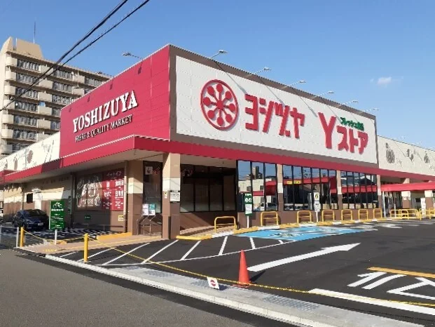 ヨシヅヤ　Ｙストアまで190m