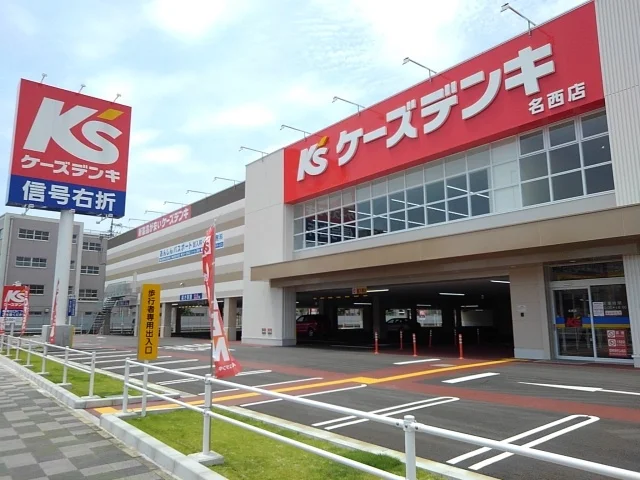 ケーズデンキまで500m