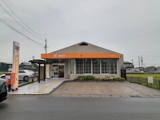 大口南郵便局まで1200m